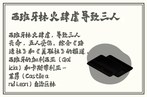 一级AAAA爱毛片精品**少妇嫩草AV无码专区