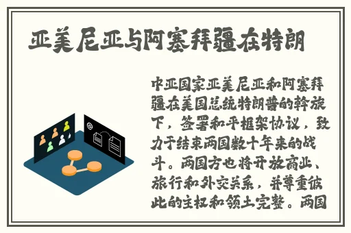 hlj.jfun红领巾官网