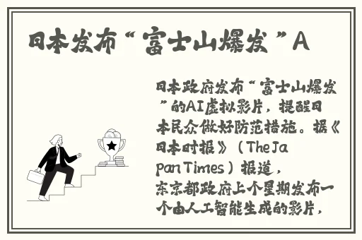 俏丫头与校草同居